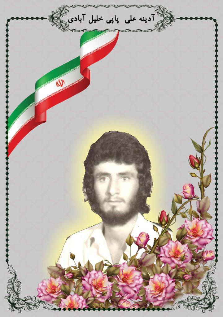 فاقد تصویر